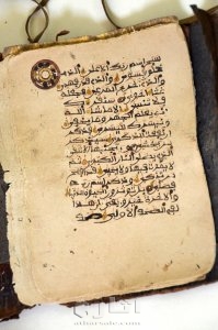 مخطوطة  للقران الكريم قديمة ونادرة 2