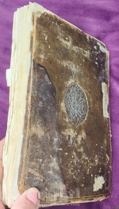 كتاب فقه من سنه ١٠٥١ هجريه 9