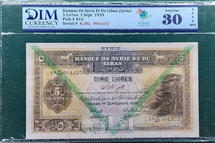 Lebanon 5 livres lira 1939
