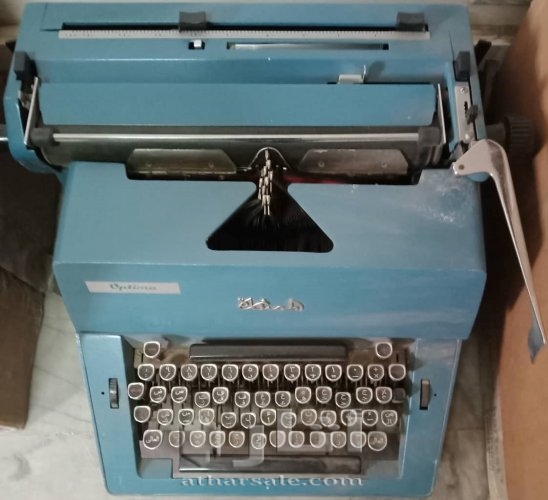 الات كاتبة انتيكات