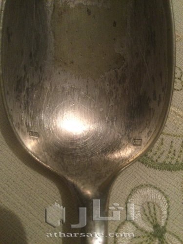 ملعقة فضة اثرية مدموغة
