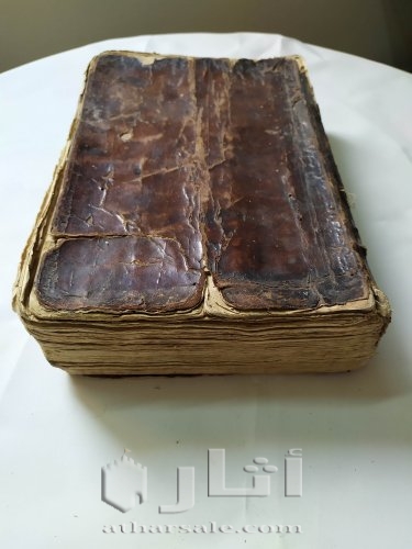 مخطوطة قديمة ونادرة - شرح المواقف للسيد الشريف الجرجاني