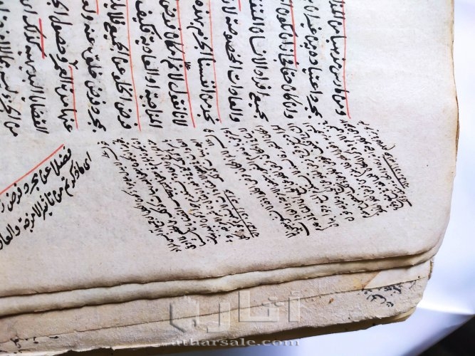 مخطوطة قديمة ونادرة - شرح المواقف للسيد الشريف الجرجاني