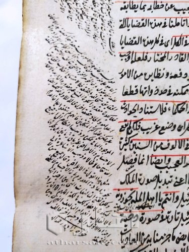 مخطوطة قديمة ونادرة - شرح المواقف للسيد الشريف الجرجاني