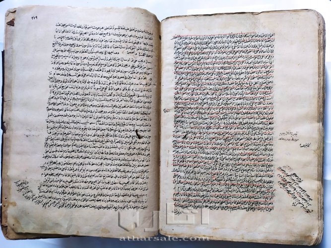 مخطوطة قديمة ونادرة - شرح المواقف للسيد الشريف الجرجاني