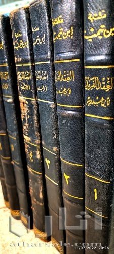 كتاب العقد الفريد