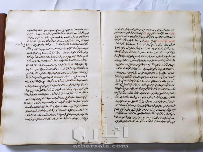 مخطوطة نادرة وقديمة بعنوان المنح المكية في شرح الهمزية