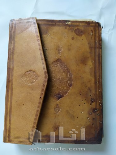 مخطوطة نادرة وقديمة بعنوان المنح المكية في شرح الهمزية