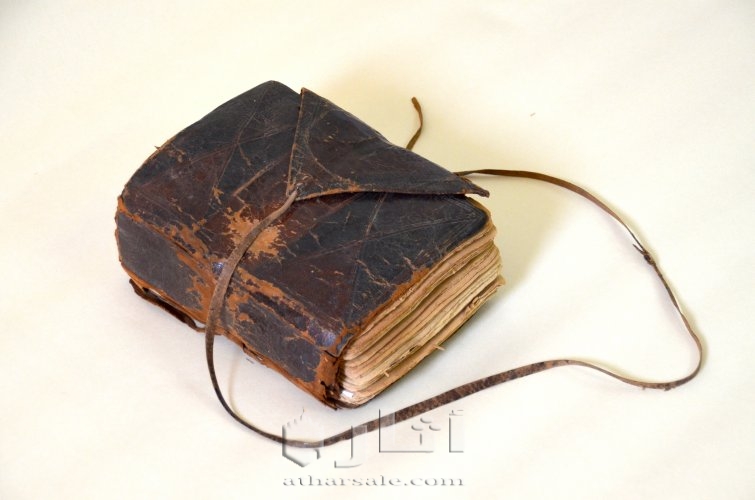 مخطوطة  للقران الكريم قديمة ونادرة