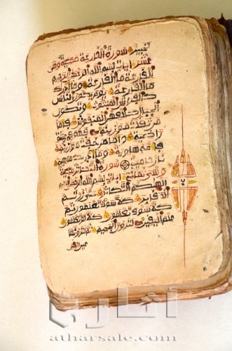 مخطوطة  للقران الكريم قديمة ونادرة