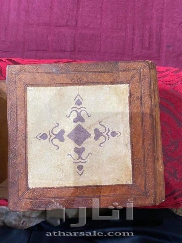 مخطوطة نادرة  القرأن الكريم كاملا