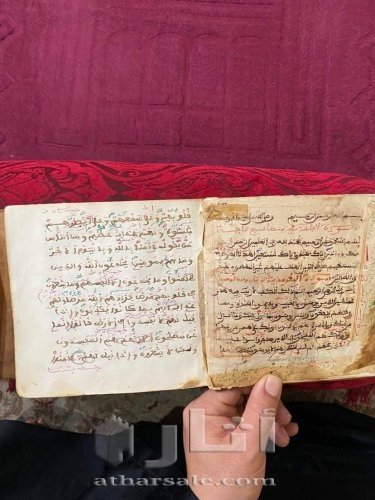 مخطوطة نادرة  القرأن الكريم كاملا