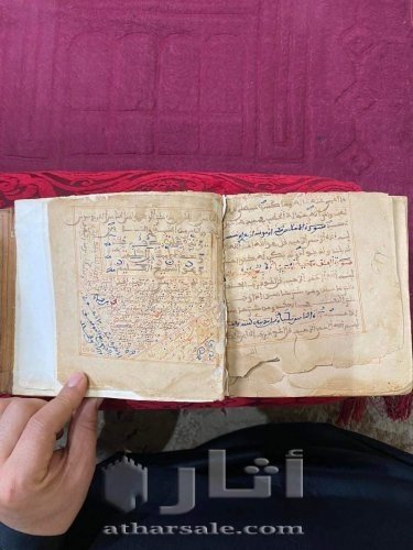 مخطوطة نادرة  القرأن الكريم كاملا