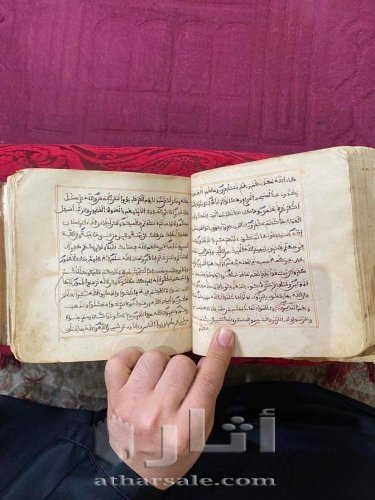 مخطوطة نادرة  القرأن الكريم كاملا