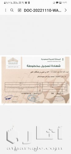 مخطوطة نادرة  القرأن الكريم كاملا