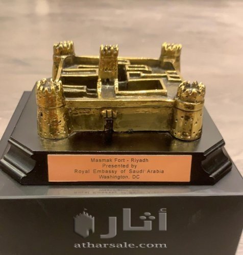 Rare Kingdom of Saudi Arabia Masmak Fortress