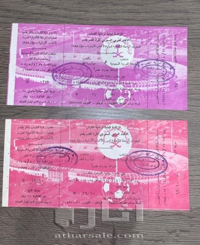 old tickets