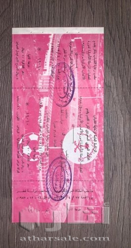old tickets
