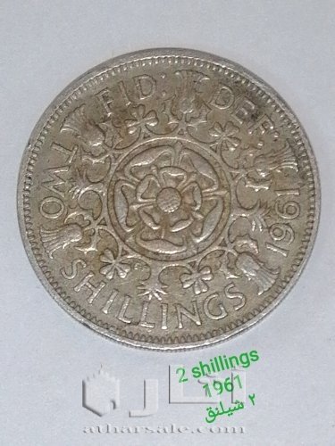 2shiling.-1961