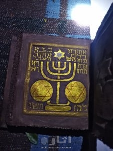 مخطوطة يهودية 2