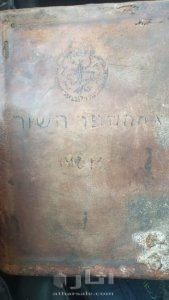 بيع كتاب اثري قديم