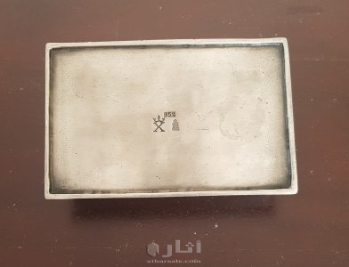 أواني معدنية قديمة صناعة سويسرية.. 3