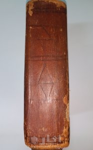 مصحف أثري قديم 3