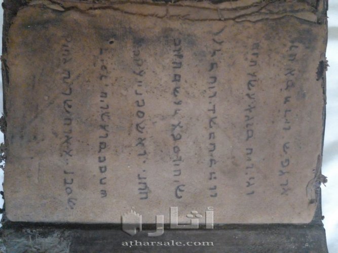 بيع كتاب اثري قديم