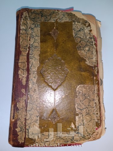 مصحف أثري قديم