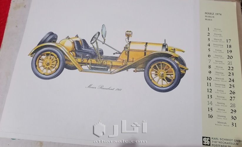 نتيجه من النوع النادر تحتوي علي صور نادرة لجميع مودلات العربيات القديمه ترجع تاريخها لعام ١٩٧٦