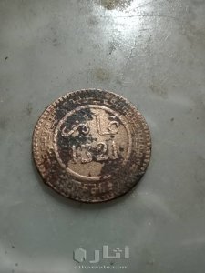 عملات من محتلف دول قديمة 4