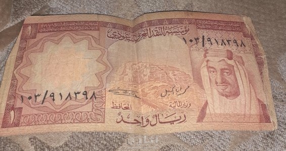 متفرقات من التحف والعمله المصريه القديمه 12