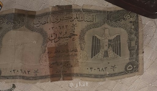 متفرقات من التحف والعمله المصريه القديمه 5