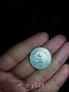 بيع عملات سعوديه قديمه من ١٤٠٠ ل ١٤٠٨ هجريا 7