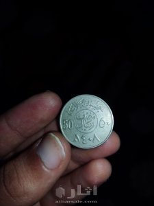 بيع عملات سعوديه قديمه من ١٤٠٠ ل ١٤٠٨ هجريا 6