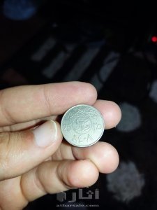 بيع عملات سعوديه قديمه من ١٤٠٠ ل ١٤٠٨ هجريا 4