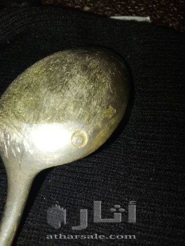 Old spoon