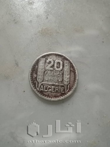 عملات من محتلف دول قديمة