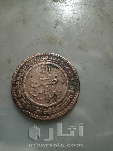 عملات من محتلف دول قديمة