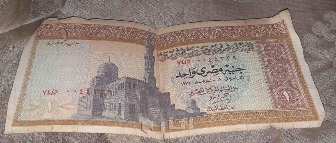 متفرقات من التحف والعمله المصريه القديمه