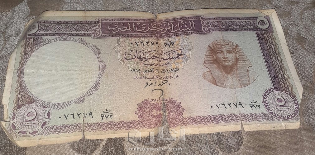 متفرقات من التحف والعمله المصريه القديمه