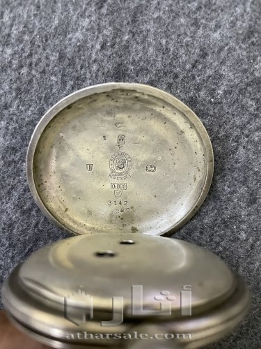 ساعة جيب فضة عثمانية