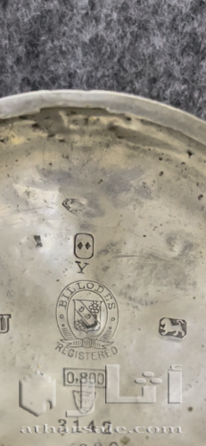 ساعة جيب فضة عثمانية