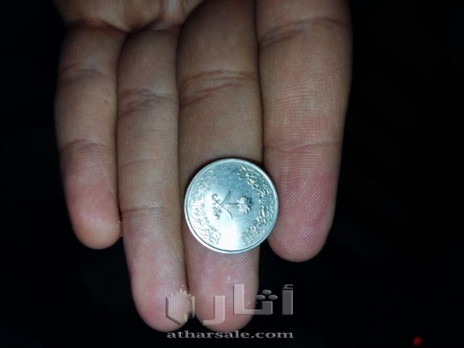 بيع عملات سعوديه قديمه من ١٤٠٠ ل ١٤٠٨ هجريا