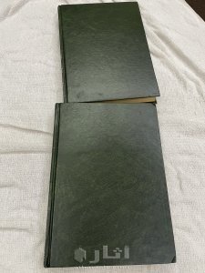 كتاب مراءة الحرمين للمشاعر المقدسة 3