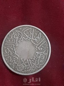 ١ قرش ١٣٥٦ -٢ قرشان ١٣٧٩-٤ قروش ١٣٧٦ 6