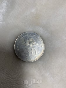 عملات نقدية قديمة 11