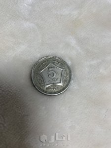 عملات نقدية قديمة 6
