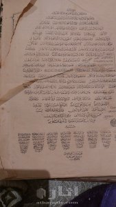 تفسير القرآن الكريم 3
