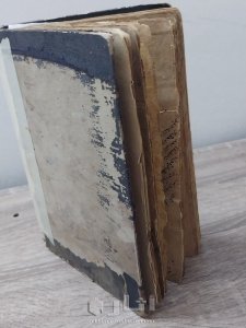 كتاب قديم جدآ.أوصول الفقه.عمره المخطوطه 1207سنه. 7